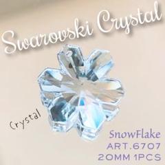 Mika様　スワロフスキー 雪の結晶 2001年限定 在庫一掃】 Mika様 スワロフスキー 雪の結晶 2001年限定