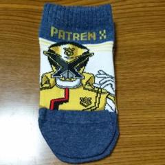 パトレンジャー 靴下