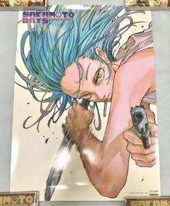 サカモトデイズ 赤尾リオン ポスター