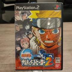 NARUTO ナルティメットヒーロー2 PS2