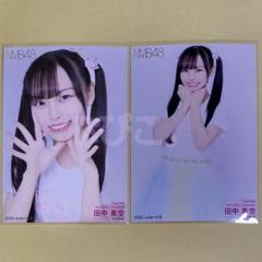 田中美空 NMB48 月別ランダム生写真 2025 April B 直筆 サイン NMB48 田中美空 月別ランダム生写真 2025 May 直筆 サイン A