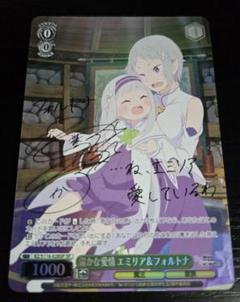 さら SP サイン まとめ 2025年最新】ヴァイスシュヴァルツサインの人気アイテム - メルカリ
