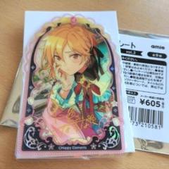 あんスタ　仁兎なずな　ジュエリープレートコレクション　箔押しサインのサムネイル