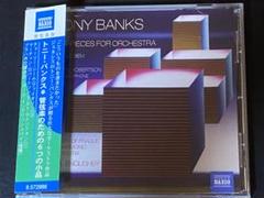 トニー・バンクス：管弦楽のための６つの小品／イングリッシュバイ指揮プラハ市so