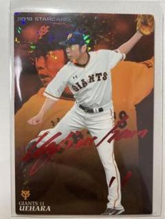 直筆サイン入り 上原浩治カード 上原浩治 サイン入りカード 2002年 - メルカリ