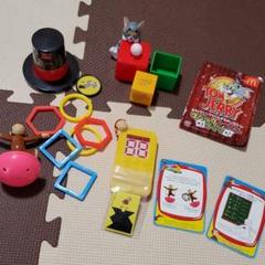 ハッピーセット トムアンドジェリー おさるのジョージ