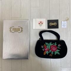 FEILER ミニバッグ ブラック 黒 花柄