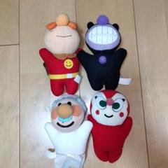希少 レトロ アンパンマン ベビーぬいぐるみ 2002年 まとめ売り 希少 レトロ アンパンマン ベビーぬいぐるみ 2002年 まとめ売り
