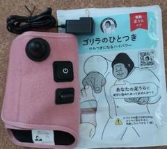 2025年最新】ゴリラのひとつきの人気アイテム - メルカリ