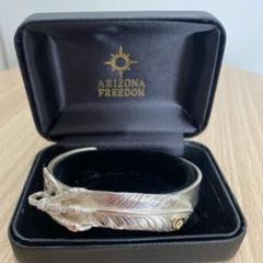 ひ様専用】アリゾナフリーダム 70ミリ金ハートフェザーバングル - メルカリ