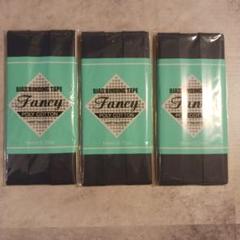 mp2fabric様  バイアステープ  オーダーぺージ mp2fabric様 バイアステープ オーダーぺージ