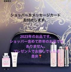 楽天17,000超え★新品★D ior2023年最新クリスマス ホリデーオファー 楽天17,000超え☆新品☆D ior2023年最新クリスマス ホリデーオファー