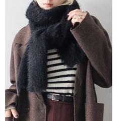 売り切りSALE♥️ ニットシャギーマフラー　ブラックのサムネイル
