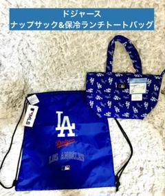 2025年最新】MLB保冷バッグの人気アイテム - メルカリ