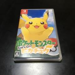 ポケットモンスター Let's Go! ピカチュウ + ラバーキーホルダー