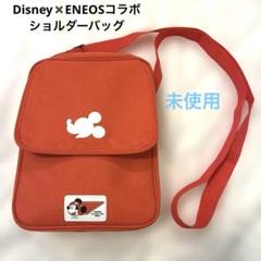 【未使用】ディズニー✖️ENEOSコラボ　非売品　ショルダーバッグ