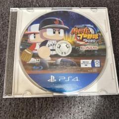 PS4 EBASEBALLパワフルプロ野球・2020