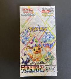 テラスタルフェスex 1BOX 10パック 楽天市場】ポケモンカードゲーム テラスタルフェスex