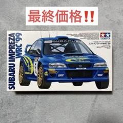 SUBARU スバルインプレッサWRC1999限定2台セット1/43 2025年最新】スバル インプレッサ WRC 99の人気アイテム - メルカリ