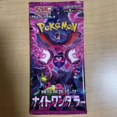 2025年最新】パックポケカの人気アイテム - メルカリ