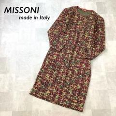 MISSONI イタリア製 総柄 ニット ワンピース ボルドー系