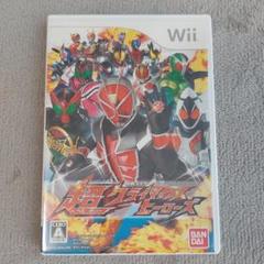 仮面ライダー 超クライマックスヒーローズ