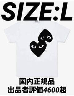 PLAY COMME DES GARÇONS Cotton Tee T-shir