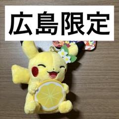 2025年最新】ポケモンセンターネット限定の人気アイテム - メルカリ