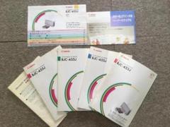 レア品 BJC-455J マニュアルとMS-DOS書籍セット