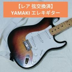 YAMAKI PERFORMER エレキギター 2025年最新】yamaki エレキギターの人気アイテム - メルカリ
