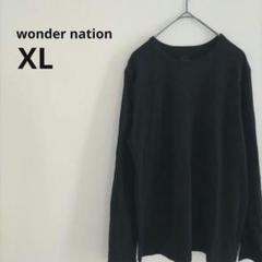 古着 wondernation シンプル 長袖 シャツ XL ブラック 丸首