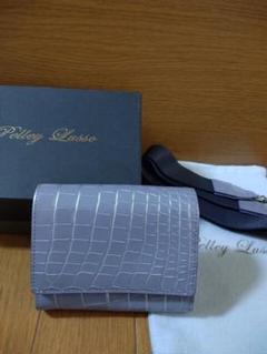 ⭐️未使用⭐️Pelley L usso ペレリールッソ　クロコダイル小銭入れ ⭐️未使用⭐️Pelley L usso ペレリールッソ クロコダイル小銭