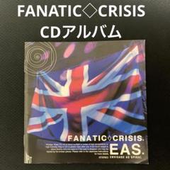 FANATIC◇CRISIS　CDセット 2025年最新】fanatic crisis cdの人気アイテム - メルカリ