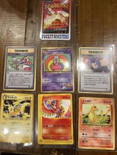 ポケモンカードセット ファイヤー ホウオウ　ハマちゃんのヤドキング ポケモンカードセット ファイヤー ホウオウ ハマちゃんの