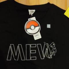 新品!XLサイズ ミュウ Tシャツ