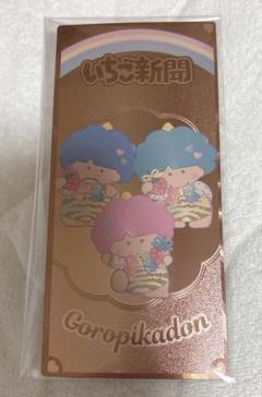 むにゅぐるみパティオ　チケット風カード　ゴロピカドン