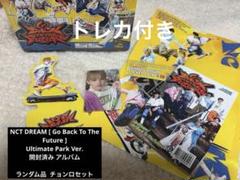 NCT DREAM Go Back To The Future チョンロセット