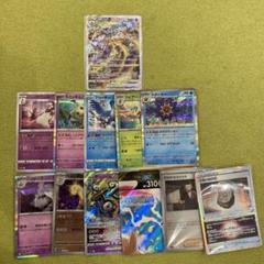 く*ー様 ポケモンカード 引退品 ミュウツー ブースター ゼイユ まとめ売り ポケモンカード レア 100枚以上 まとめ売り 光り物のみ 引退品