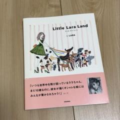 リトル ララ ランド