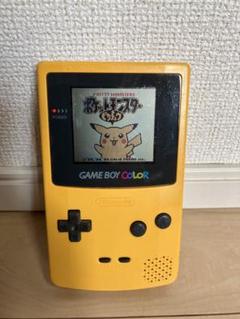 Nintendo 任天堂 ゲームボーイカラー イエロー　本体