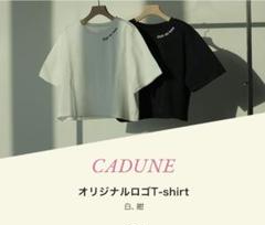 高質で安価 2025年最新】カデュネ Tシャツ・カットソーの人気アイテム トップス
