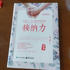 2025年最新】中国語育児の人気アイテム - メルカリ