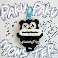 パクパクモンスター（くまバージョン）˚✧₊ミニキーホルダー