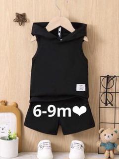 ベビー服 ♡ 男の子 女の子 トップスボトムセット フード付き ブラック