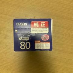 エプソン 純正 インクカートリッジ とうもろこし IC6CL80 6色パック
