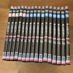 Amazon.co.jp: あしたのジョー TV版 全16巻 + 劇場版 [レンタル