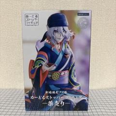 ぬーどるストッパーフィギュア ー薬売りー 劇場版モノノ怪 フリュー Amazon.co.jp: 劇場版 モノノ怪 ぬーどるストッパーフィギュア