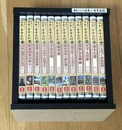 Amazon.co.jp: 歴史でたどる 日本の古寺名刹 DVD 全12巻