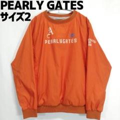 パーリーゲイツ　スニードジャック　6 XL オレンジ　ナイロンプルオーバー　美品 パーリーゲイツスニードジャック6 XL オレンジナイロンプル