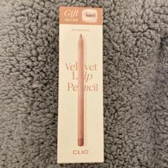 CLIO ベルベットリップペンシル 02 ピーチベージュのサムネイル